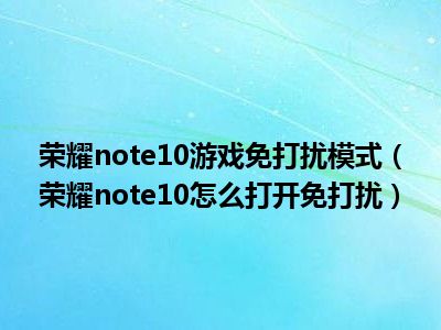 手机锁游戏怎么弄_怎么锁上手机上的游戏界面_解锁屏幕游戏