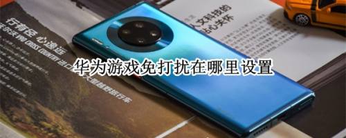 解锁屏幕游戏_手机锁游戏怎么弄_怎么锁上手机上的游戏界面
