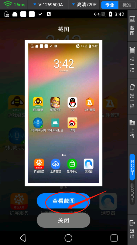 云手机游戏挂机_云手机更多游戏_云手机游戏闪退怎么回事