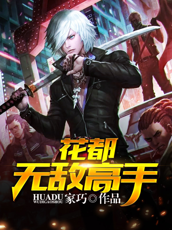 有四个人单机手机游戏_手机单机游戏的app_单机手机游戏有什么
