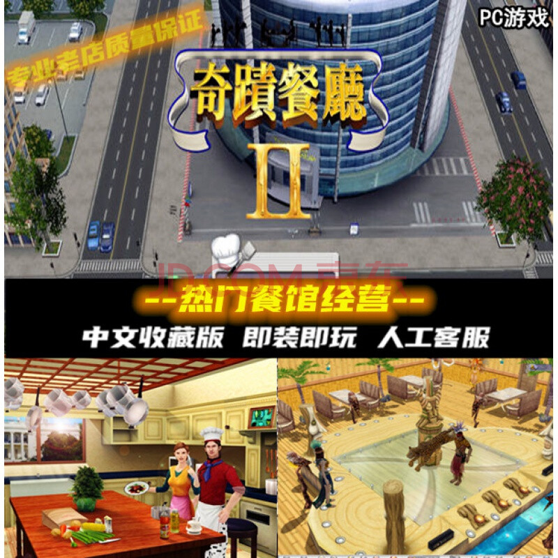 模拟游戏能玩的手机版下载_可以玩模拟器游戏的app_可以玩的模拟器