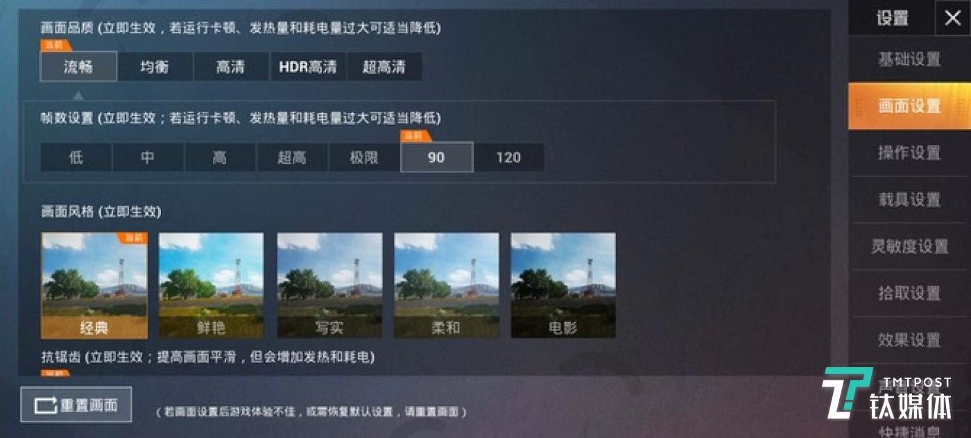 和平精英帧数软件叫啥_和平精英帧数高的手机_和平精英高帧率的游戏手机