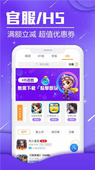 可以做抖音的手机游戏盒子_安卓盒子抖音_抖音里的游戏合集盒子