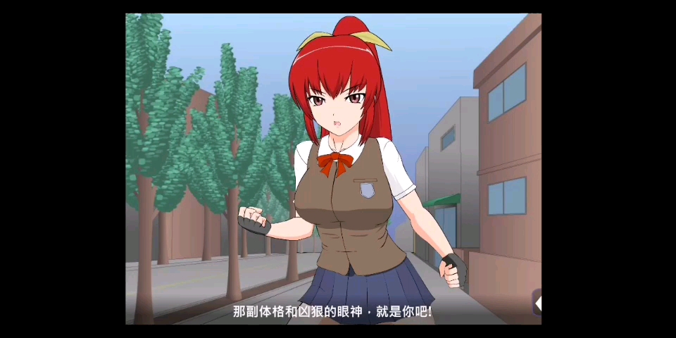 红发格斗娘s结局怎么打_红发格斗娘手机版游戏下载_红发格斗娘的游戏要求