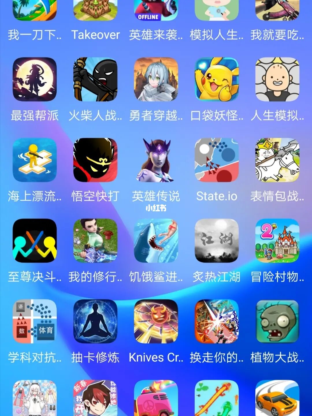 找手机单机游戏用哪个app_怎么查手机单机游戏_找单机手游在哪找