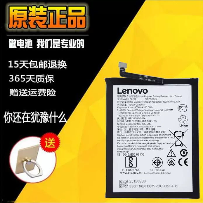 联想游戏手机拆机_联想手机拆机图解教程_联想手机拆机