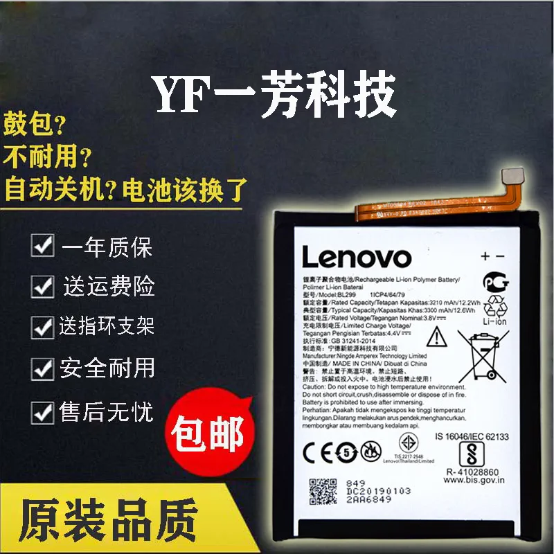 联想手机拆机_联想游戏手机拆机_联想手机拆机图解教程