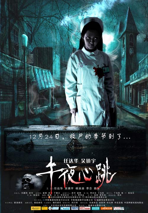 打鬼恐怖游戏_恐怖打鬼游戏手机_恐怖鬼游戏手游