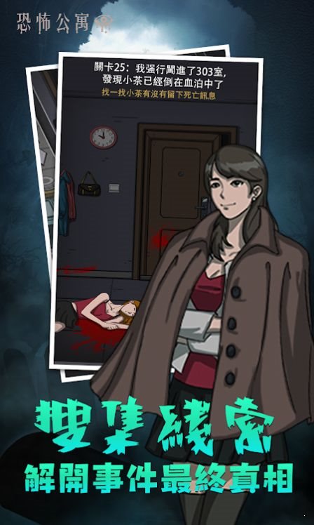 打鬼恐怖游戏_恐怖鬼游戏手游_恐怖打鬼游戏手机
