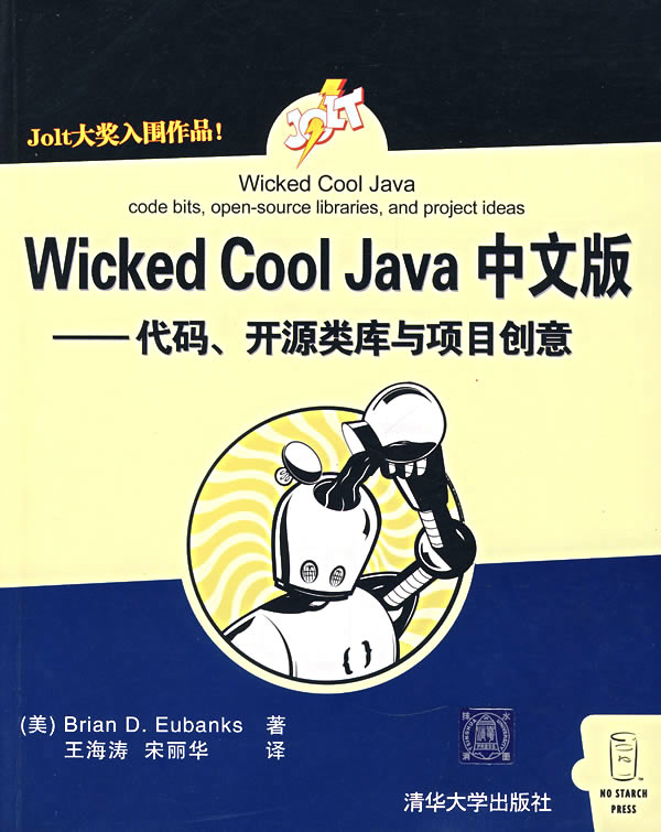 开源的游戏源码_开发的手机游戏源码_开源手机游戏代码