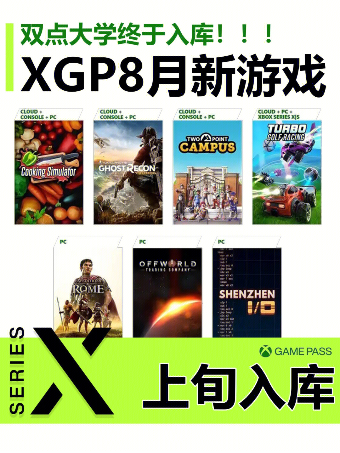 国外游戏下载加速手机游戏_加速国外游戏违法么_海外加速国内手游