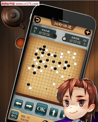 围棋下载手机版本_围棋下载app_乐云围棋游戏下载手机版