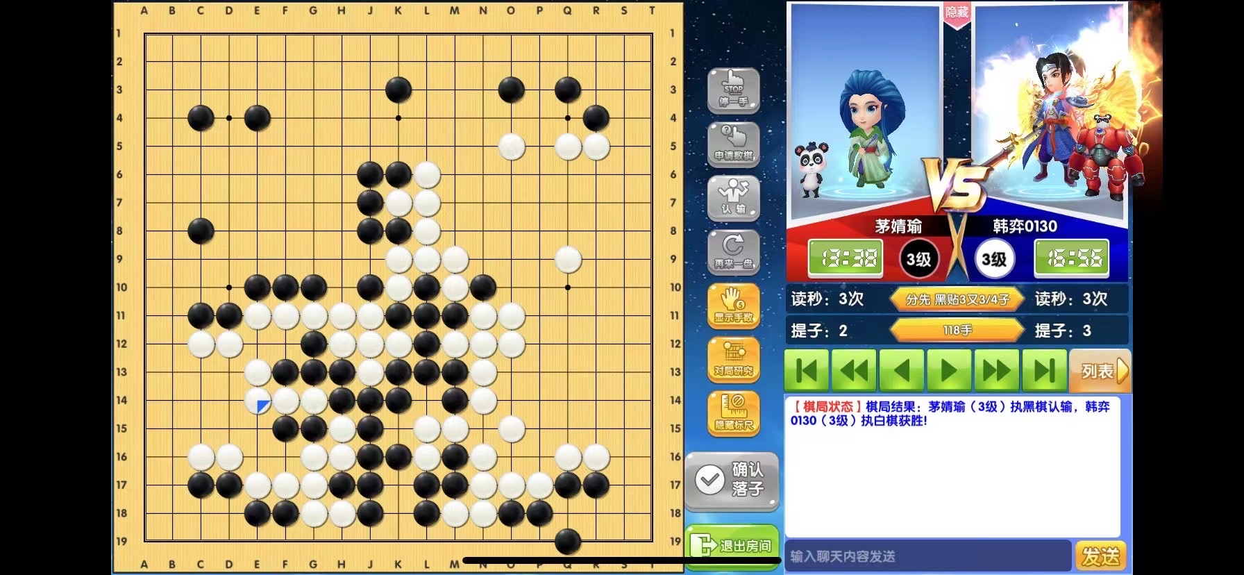 围棋下载手机版本_围棋下载app_乐云围棋游戏下载手机版