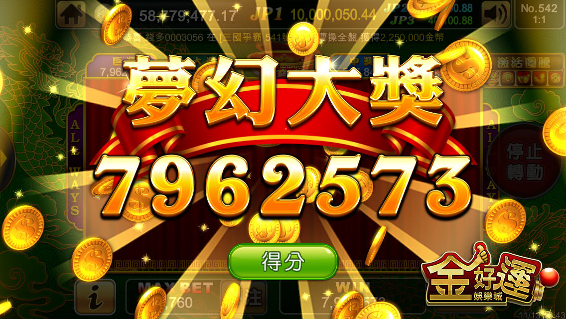 老虎机手机游戏单机破解版_老虎机手机游戏叫什么_老虎机游戏手机版