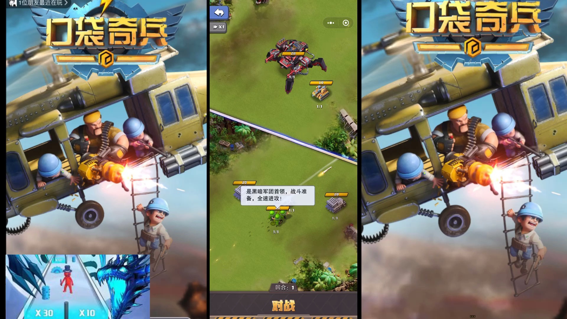 口袋奇兵手机游戏数据_口袋奇兵游戏好玩吗_口袋奇兵推荐什么游戏手机