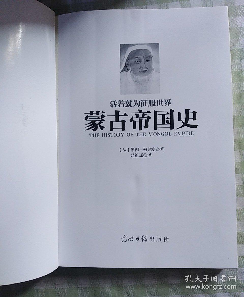 蒙古王下载下载_蒙古王下载下载国语_蒙古王游戏手机版下载