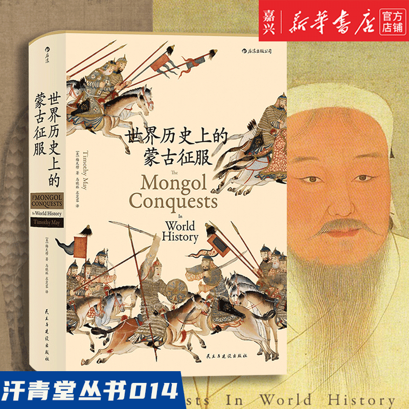 蒙古王下载下载国语_蒙古王游戏手机版下载_蒙古王下载下载