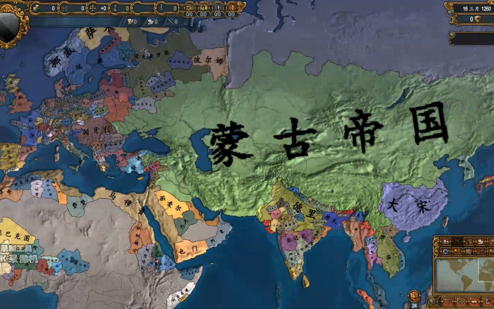 蒙古王下载下载国语_蒙古王游戏手机版下载_蒙古王下载下载