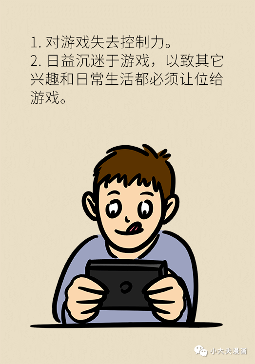 游戏家长控制手机的软件_游戏家长控制手机app_家长游戏控制手机游戏