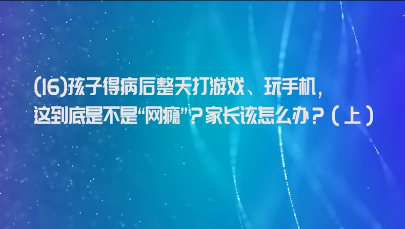 游戏家长控制手机app_游戏家长控制手机的软件_家长游戏控制手机游戏