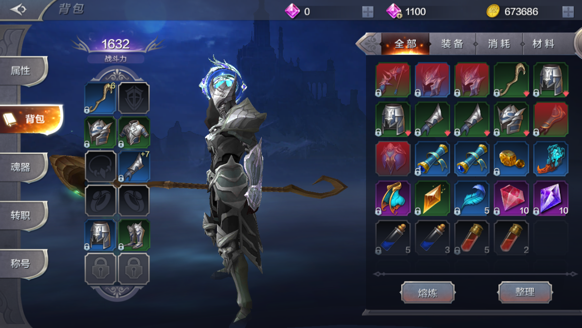 魔幻手机游戏高手表情包_魔幻手机游戏49_魔幻手机游戏推荐