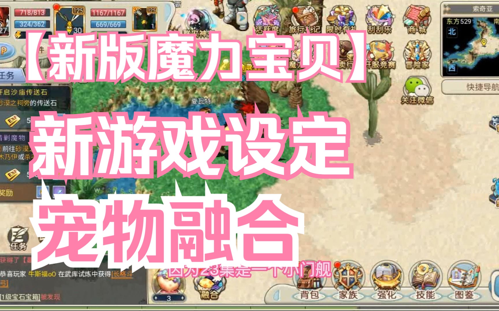 魔幻手机游戏高手表情包_魔幻手机游戏49_魔幻手机游戏推荐