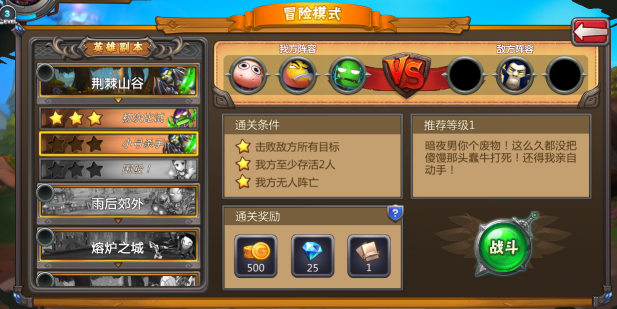 好玩的过关单机游戏_好玩单机过关手机游戏_过关类手机单机游戏