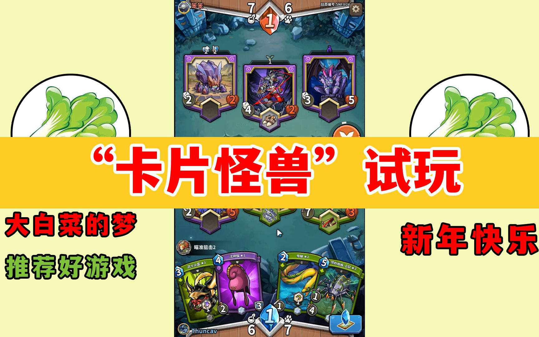 卡牌类手机单机游戏_卡牌单机手游_有一个卡牌手机单机游戏