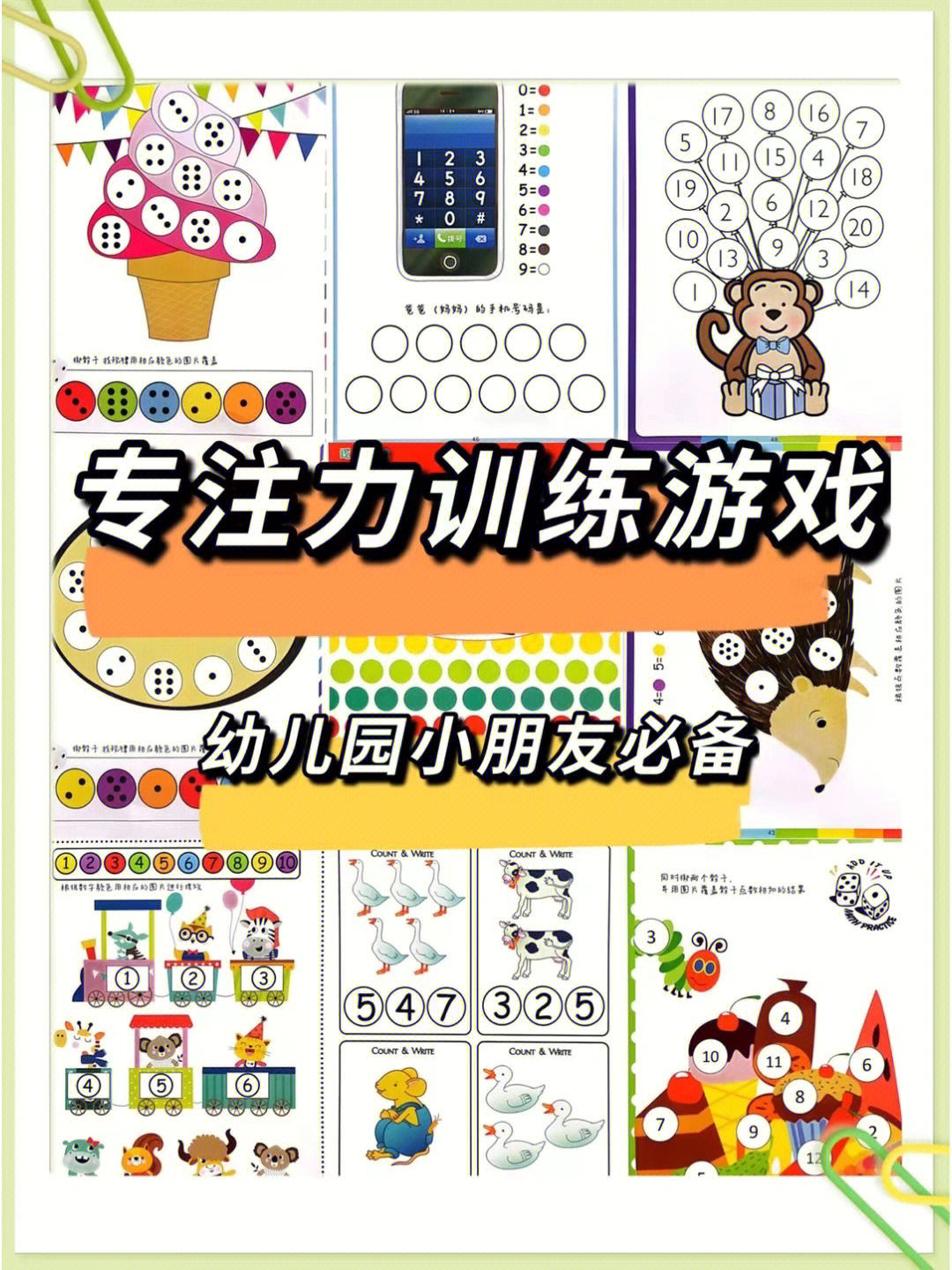 摸鱼的手机游戏_没手机摸鱼游戏_没手机摸鱼游戏能玩吗