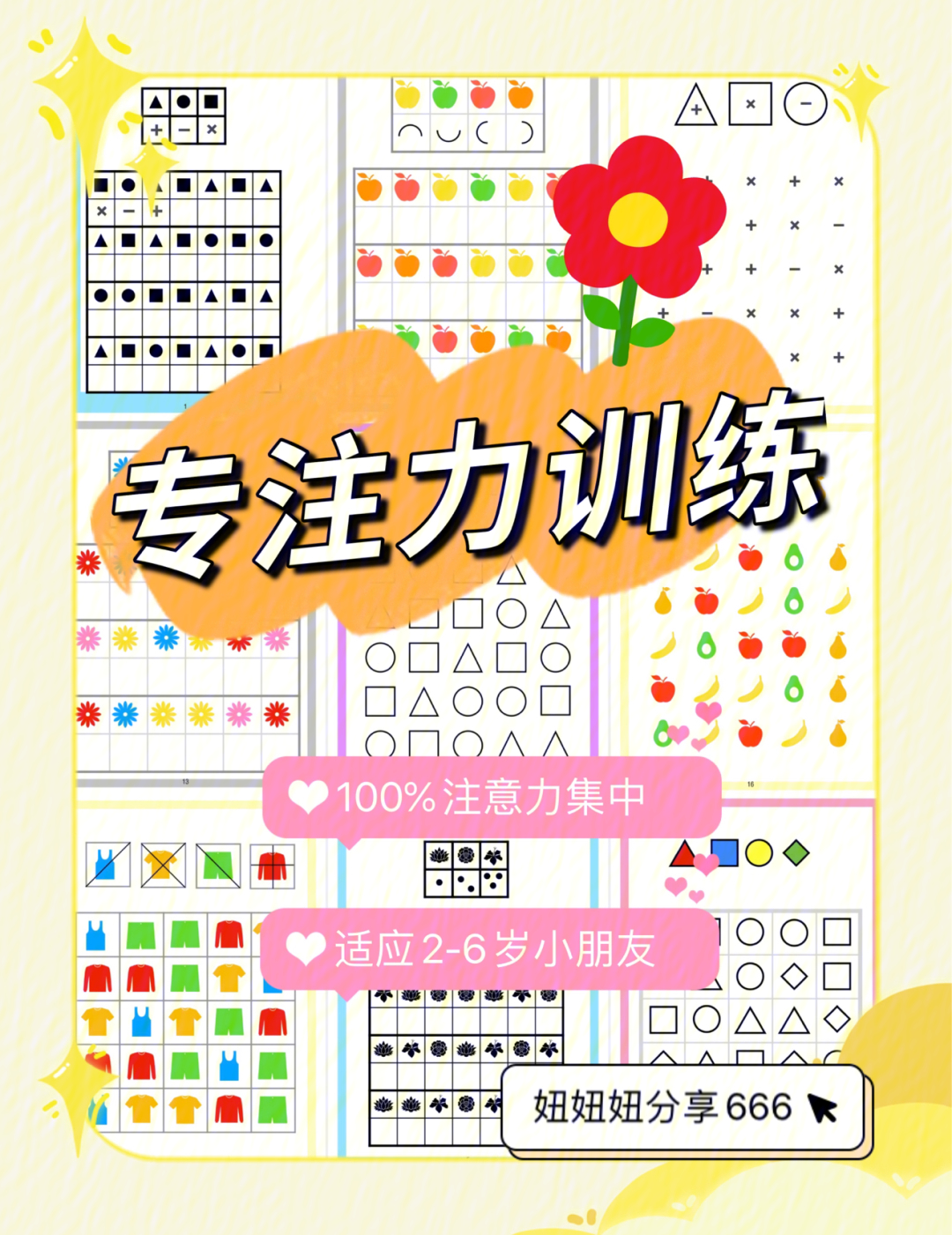 没手机摸鱼游戏能玩吗_摸鱼的手机游戏_没手机摸鱼游戏