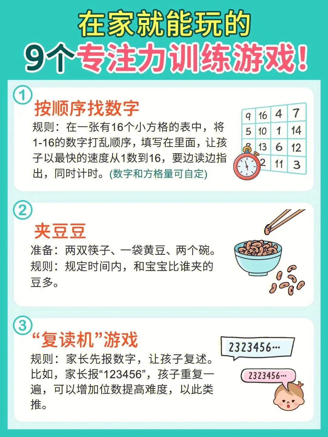 摸鱼的手机游戏_没手机摸鱼游戏_没手机摸鱼游戏能玩吗