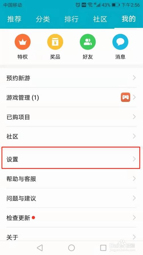 华为游戏如何开小号_华为帐号玩游戏怎么开小号_华为手机游戏小号多开