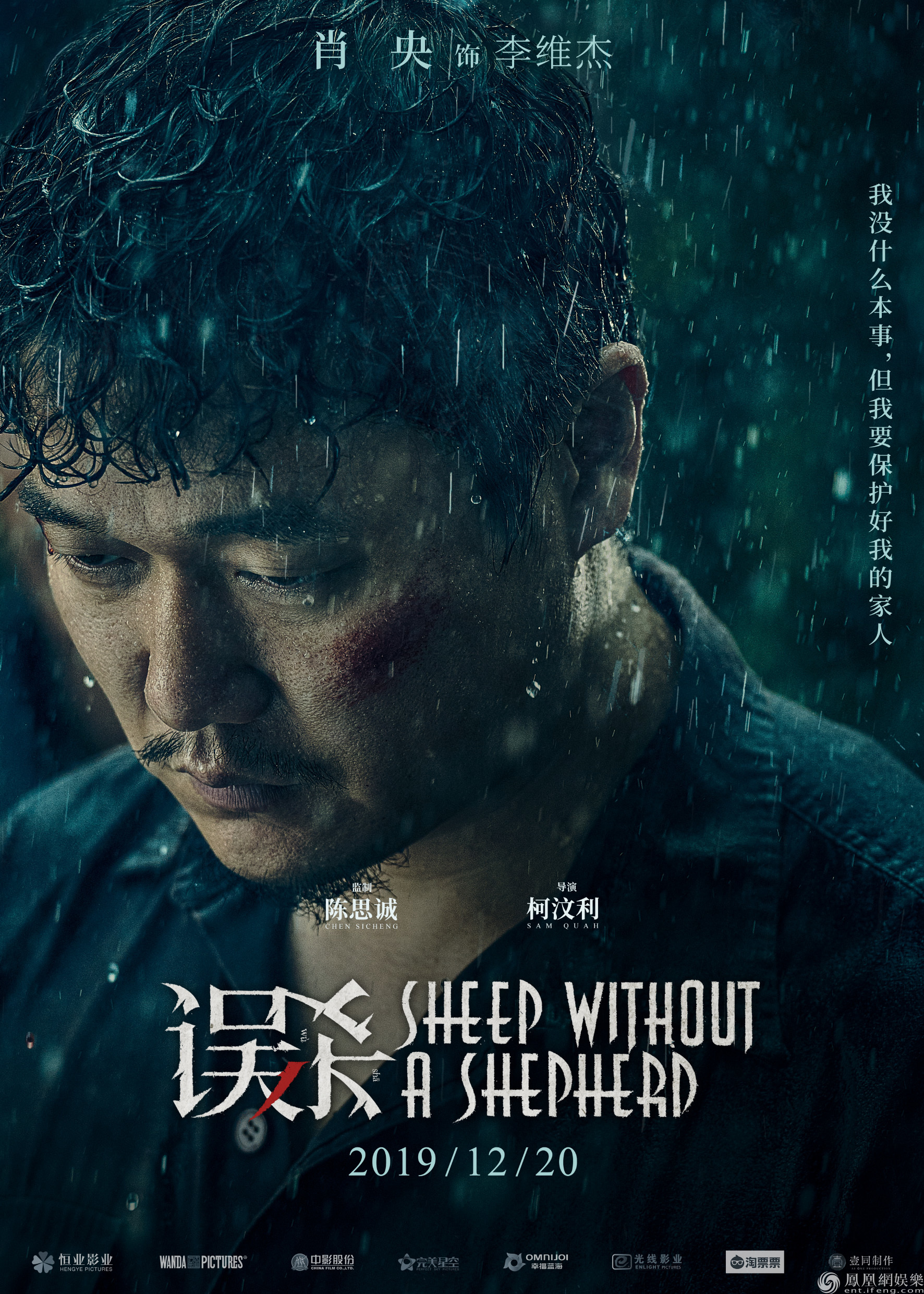 误杀在线观看完整版免费的_误杀免费完整版电影_误杀1在线观看免费完整版1080p