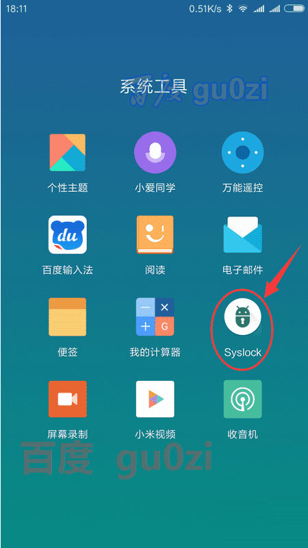 卸载小米手机服务游戏会怎么样_怎么卸载小米手机游戏服务_卸载小米手机服务游戏怎么卸载