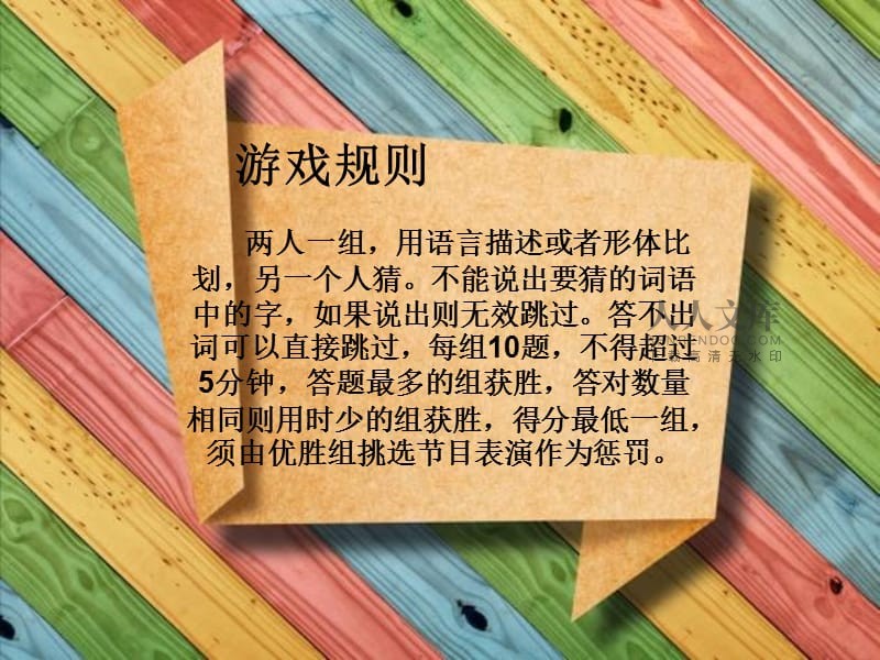 两个人在手机上聊天小游戏_游戏内聊天小窗口怎么搞_有小游戏的聊天软件