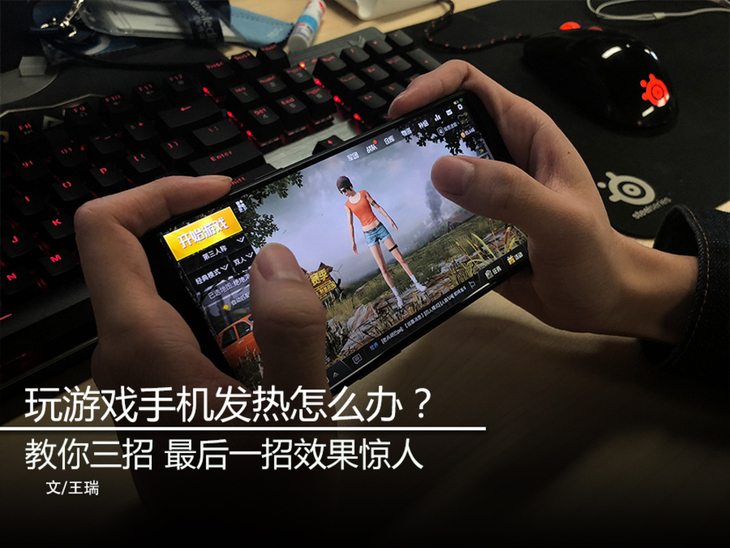 经常玩游戏手机_老手机玩游戏会坏吗_玩手机游戏手机会不会坏