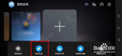 老手机玩游戏会坏吗_经常玩游戏手机_玩手机游戏手机会不会坏