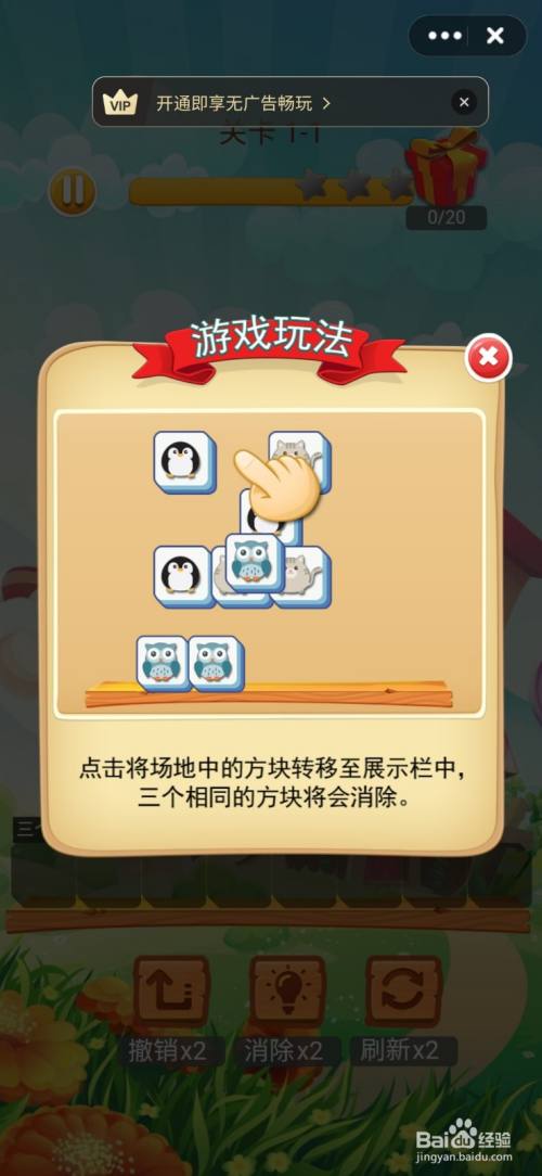 以前的闯关手机游戏_早期手机闯关游戏_早期闯关手机游戏有哪些
