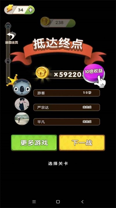 解压游戏安卓_解压游戏下载手机_解压手机游戏软件