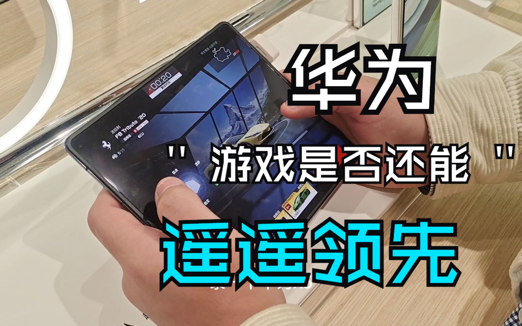 华为手机注销游戏账号_华为游戏中心账号注销_华为手机游戏销号