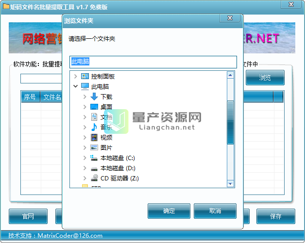 给了提取码怎么提取-提取码大揭秘：在线工具VS专用软件，你更擅长哪种方式？