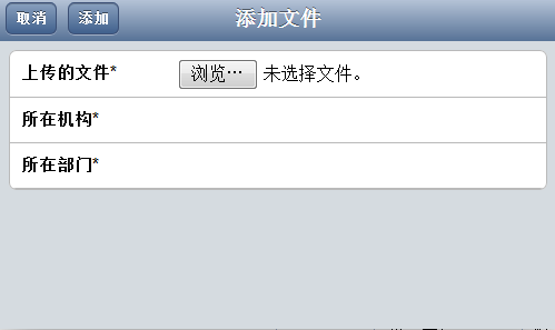 axios文件上传-轻松上传，快速高效！axios让文件传输变得简单又快速