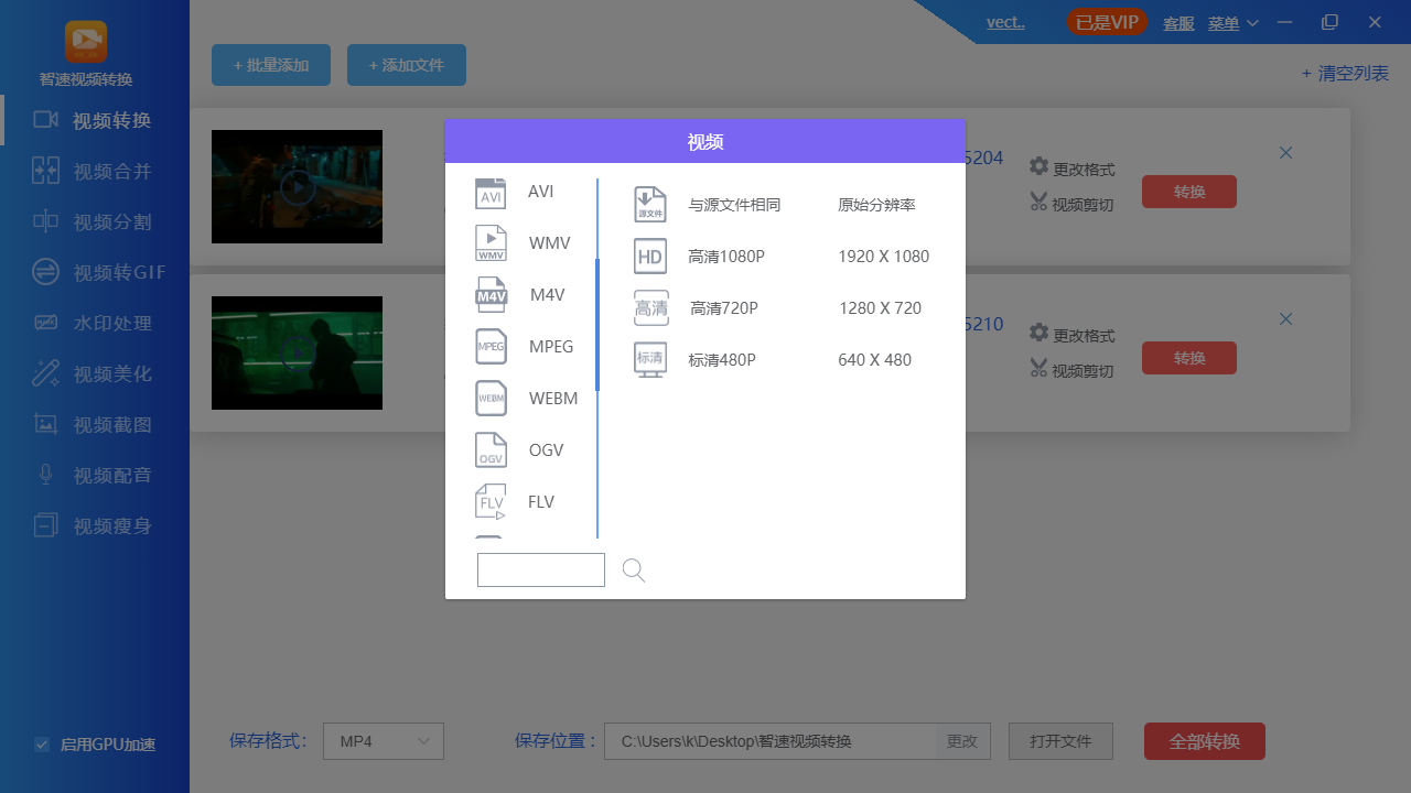 吉智视频下载全攻略，三招教你轻松搞定