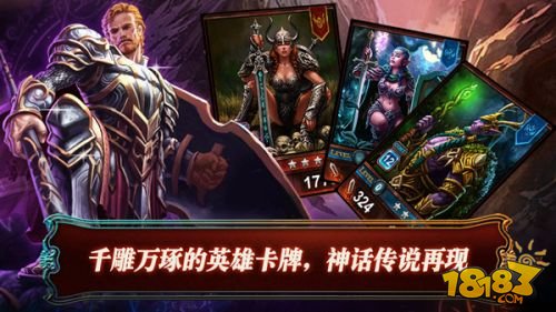 好玩的手机上海站游戏推荐-手机游戏推荐 | 你玩过的炉石传说和仙境传说吗？