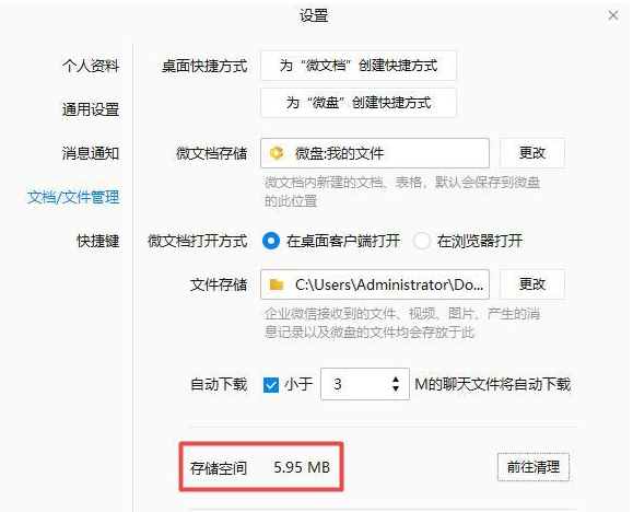 游戏空间如何更新_oppo游戏空间更新_怎样更新手机上的游戏空间