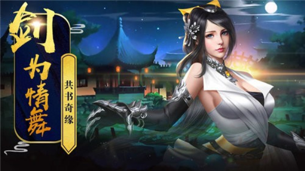 斩仙游戏介绍_斩仙游戏手机版本怎么玩_斩仙记手游下载