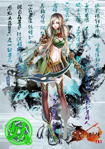 斩仙记手游下载_斩仙游戏介绍_斩仙游戏手机版本怎么玩