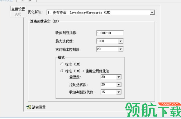 怎么篡改手机游戏_篡改手机游戏软件_篡改游戏的软件