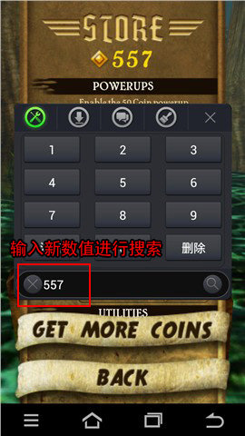 怎么篡改手机游戏_篡改游戏的软件_篡改手机游戏软件