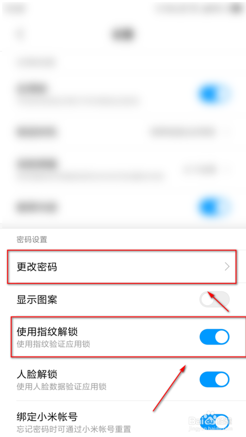 怎样屏蔽小米手机上的游戏_小米手机如何屏蔽游戏_小米玩游戏的时候怎么屏蔽消息